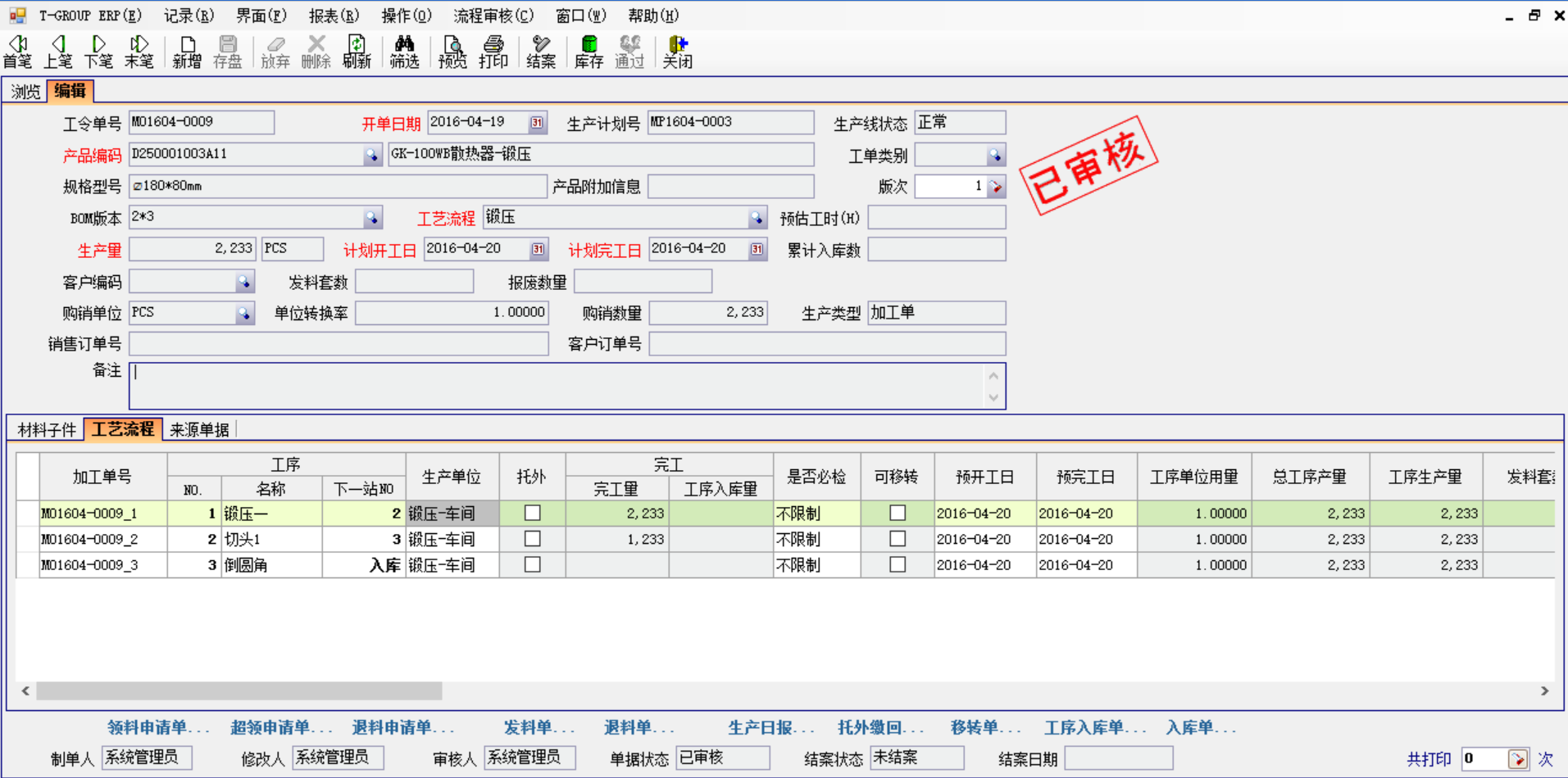 五金企业选五金xk体育_xk体育(中国)官方网站应注意哪几方面?