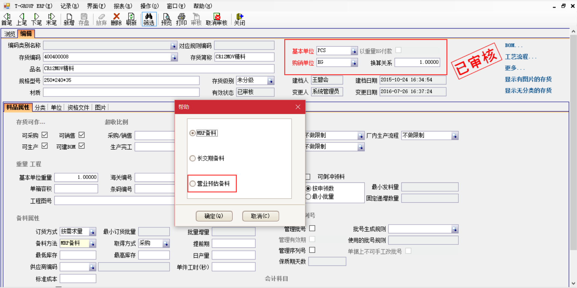 企业选择xk体育_xk体育(中国)官方网站是依据哪几个要点?