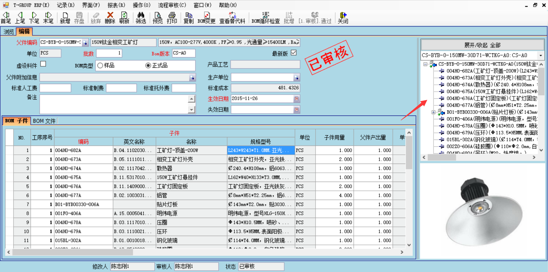 erp软件xk体育_xk体育(中国)官方网站
