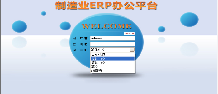 xk体育_xk体育(中国)官方网站软件需要多少钱一套?