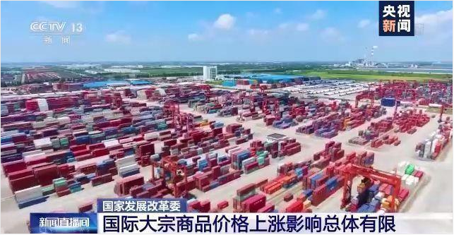 顺景软件-xk体育_xk体育(中国)官方网站管理xk体育_xk体育(中国)官方网站
，数字化赋能企业降本增效，帮助企业以退为进应对原材料“涨价潮”