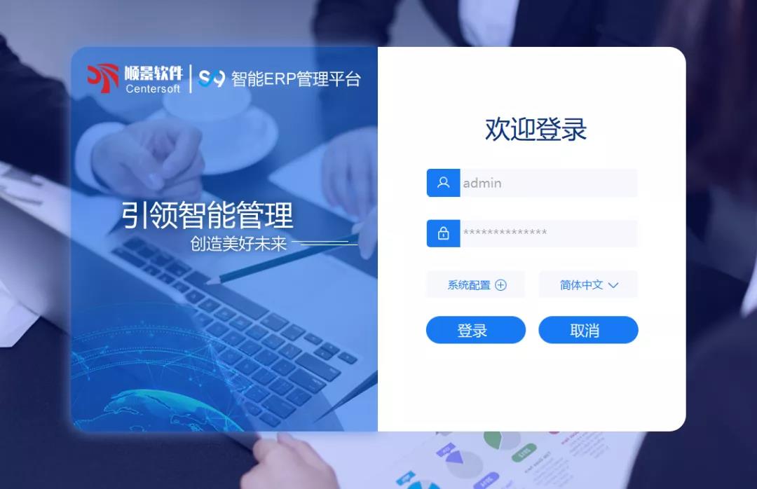 「顺景S9智能xk体育_xk体育(中国)官方网站管理平台」全新发布 | 创新升级，智赋未来